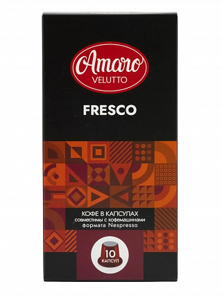 Кофе в капсулах Amaro Velutto "Fresco", 10 шт