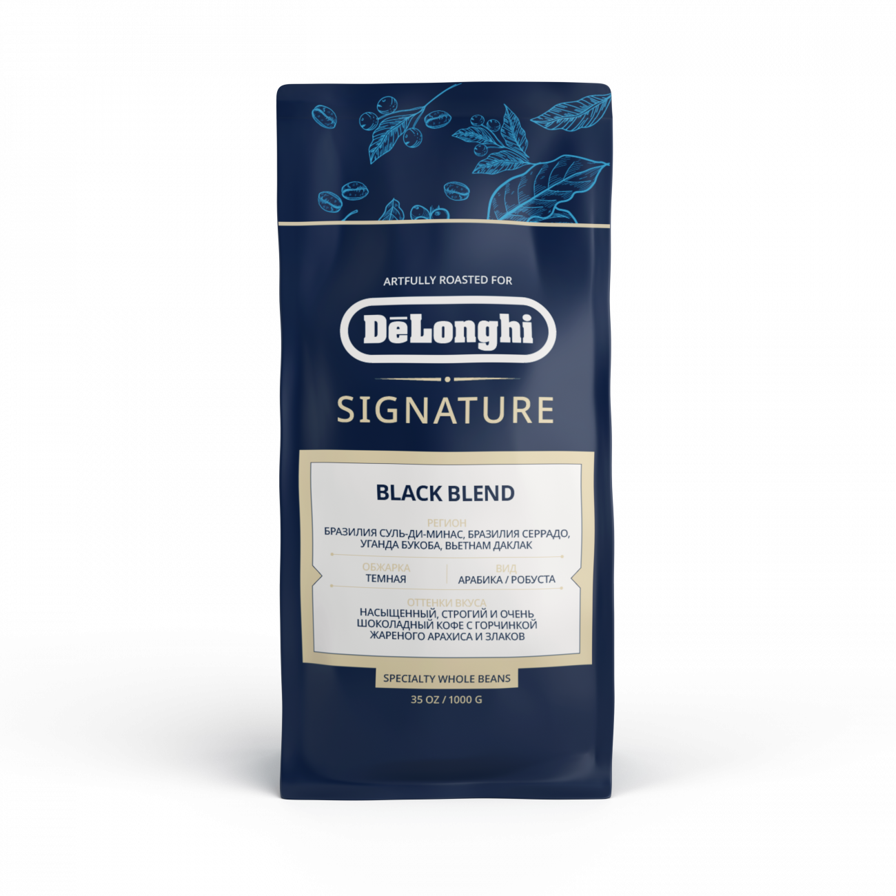 Кофе DeLonghi Signature Black 1 кг