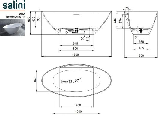 Отдельностоящая ванна из искусственного камня Salini Diva 178х85,5 ФОТО