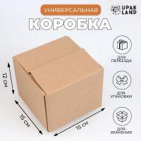 Коробка складная, бурая, 15 х 15 х 12 см