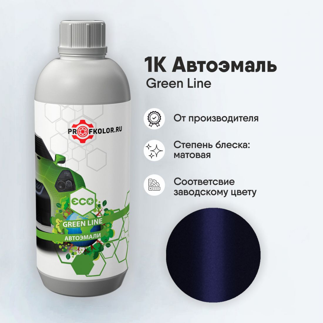 Код краски по заводскому номеру на Toyota - TOY943, 943, TAU9867. Наименование краски - Dark Purple