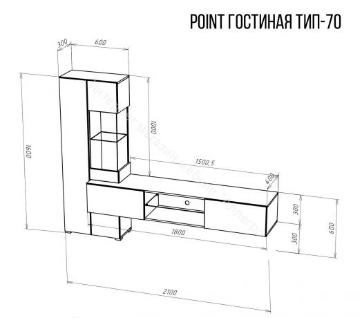 Шкаф навесной Point Тип-70 Дуб Вотан/Чёрный глянец