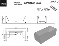 Отдельностоящая ванна Kolpa San Copelia FS (Копелиа ФС) 180x80 прямоугольная схема 2