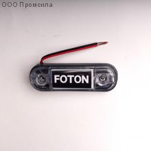 Фонарь контурный унив-й 160 белый LED 24В FOTON