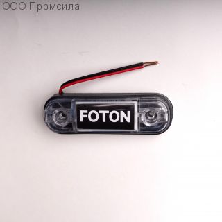 Фонарь контурный унив-й 160 белый LED 24В FOTON