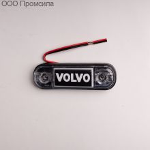 Фонарь контурный унив-й 160 белый LED 24В VOLVO