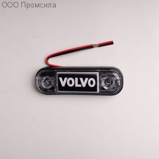 Фонарь контурный унив-й 160 белый LED 24В VOLVO