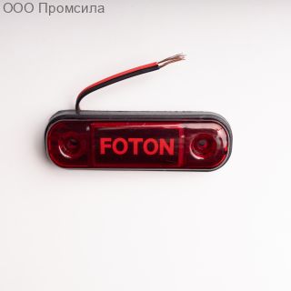 Фонарь контурный унив-й 160 красный LED 24В FOTON