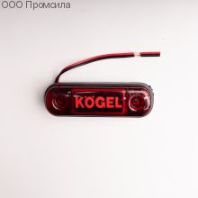 Фонарь контурный унив-й 160 красный LED 24В KOGEL