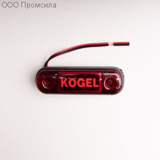 Фонарь контурный унив-й 160 красный LED 24В KOGEL