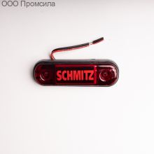 Фонарь контурный унив-й 160 красный LED 24В SCHMITZ