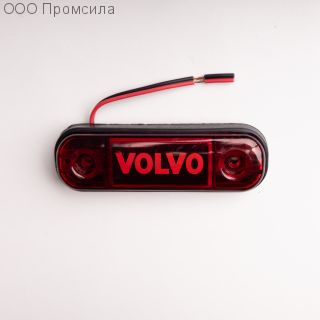 Фонарь контурный унив-й 160 красный LED 24В VOLVO