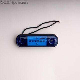 Фонарь контурный унив-й 160 синий 6LED 12/24В