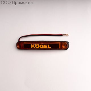 Фонарь контурный унив-й 161 жёлтый LED 24В KOGEL