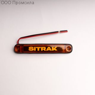 Фонарь контурный унив-й 161 жёлтый LED 24В SITRAK