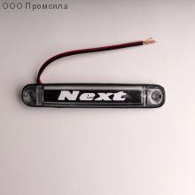 Фонарь контурный унив-й 161 белый LED 12В Иext