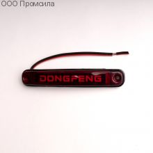 Фонарь контурный унив-й 161 красный LED 24В DONGFENG