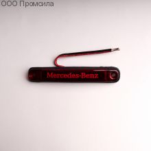 Фонарь контурный унив-й 161 красный LED 24В Mercedes