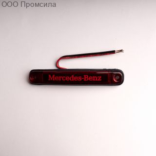 Фонарь контурный унив-й 161 красный LED 24В Mercedes