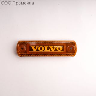 Фонарь контурный унив-й 162 жёлтый LED 24В VOLVO