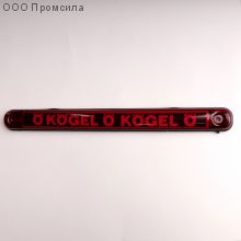 Фонарь контурный унив-й 170 красный LED 24В KOGEL