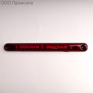 Фонарь контурный унив-й 170 красный LED 24В SHACMAN