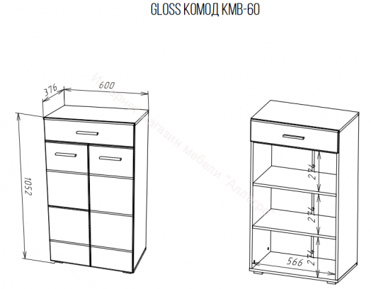 Комод Gloss КМВ-60
