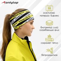 Повязка спортивная ONLYTOP, р. L