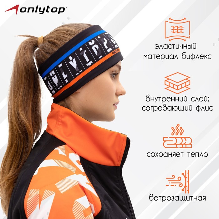 Повязка спортивная ONLYTOP, р. S