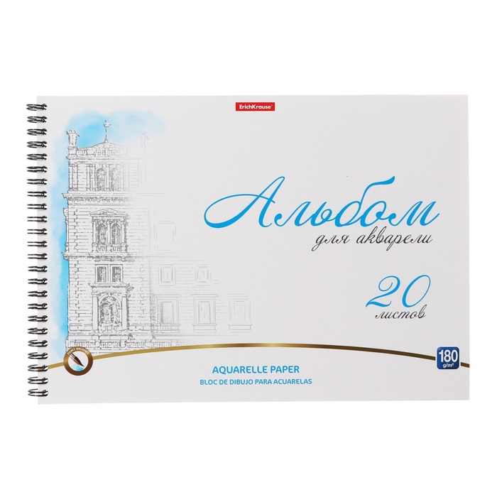 Альбом для акварели А4, 20 листов, блок 180 г/м?, на спирали, Erich Krause "Towers", экстра белая, твердая подложка, перфорация для отрыва