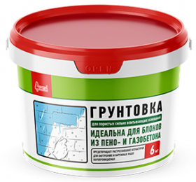 Грунтовка Старатели 15кг для Пористых Сильно Впитывающих Оснований.