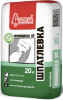 Шпаклевка Финишная КР Старатели Белая 20кг.