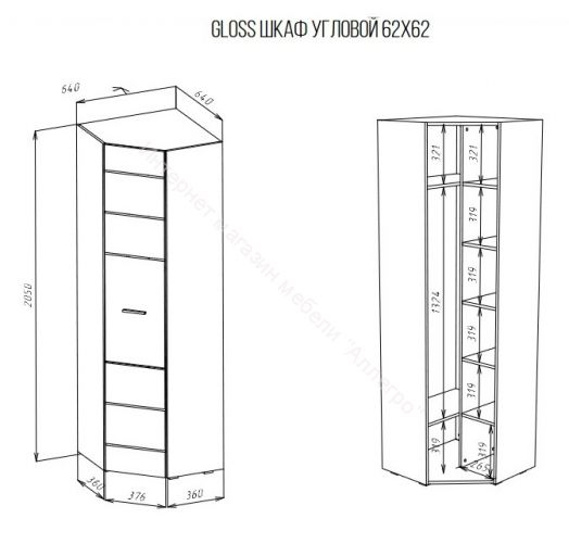 Шкаф угловой 64х64 Gloss