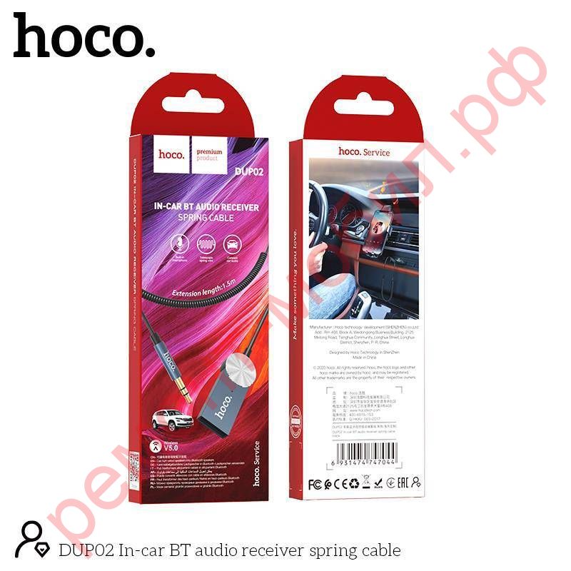 Bluetooth адаптер Hoco DUP02