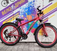 Велосипед 26" * 4.0" ФЭТБАЙК Shreder RD