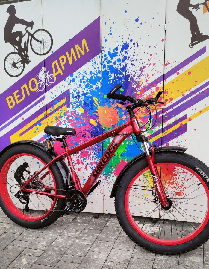 Велосипед 26" * 4.0"  ФЭТБАЙК Shreder RD