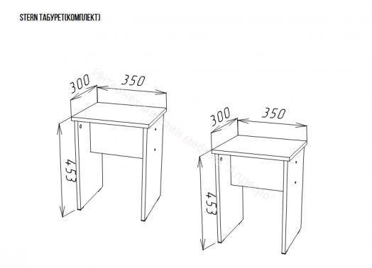 Табурет (комплект) Stern Белый