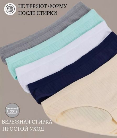 Трусы женские 43644