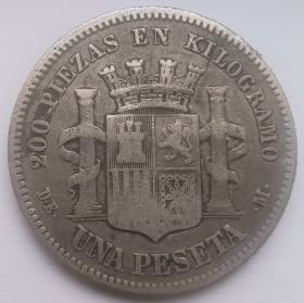 1 песета (Регулярный выпуск) Испания 1870