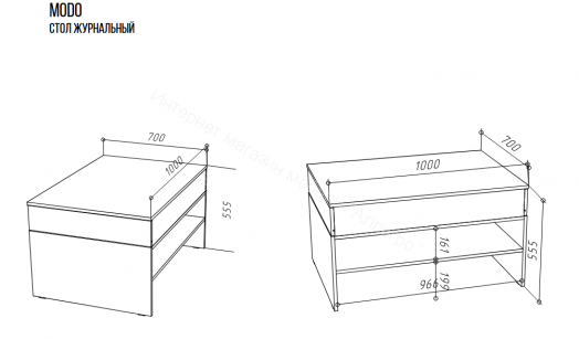 Стол журнальный MODO Артизан/Чёрный