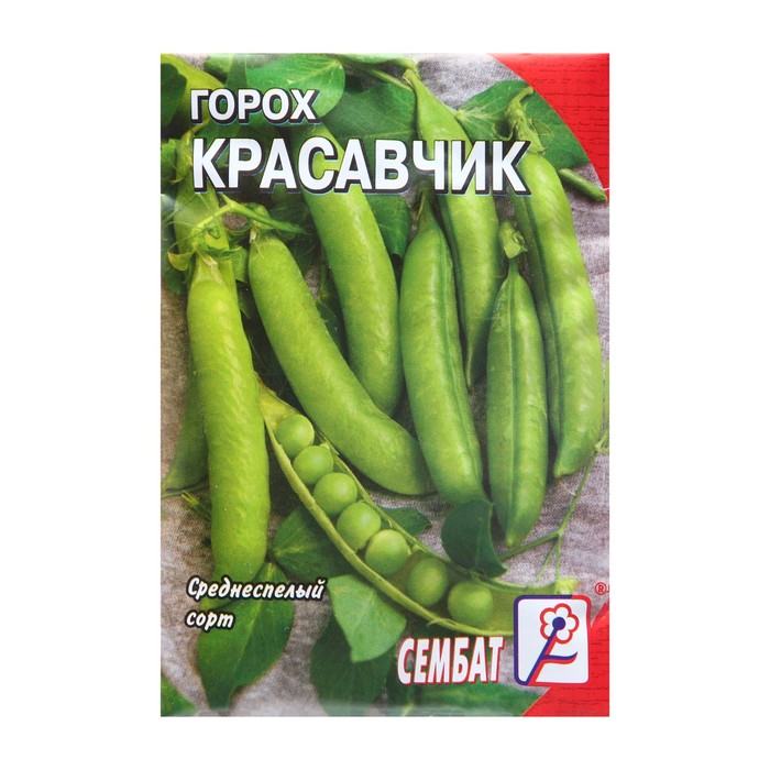 Семена Горох "Красавчик", 10 г