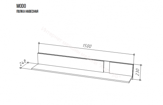 Полка навесная MODO Артизан/Белый