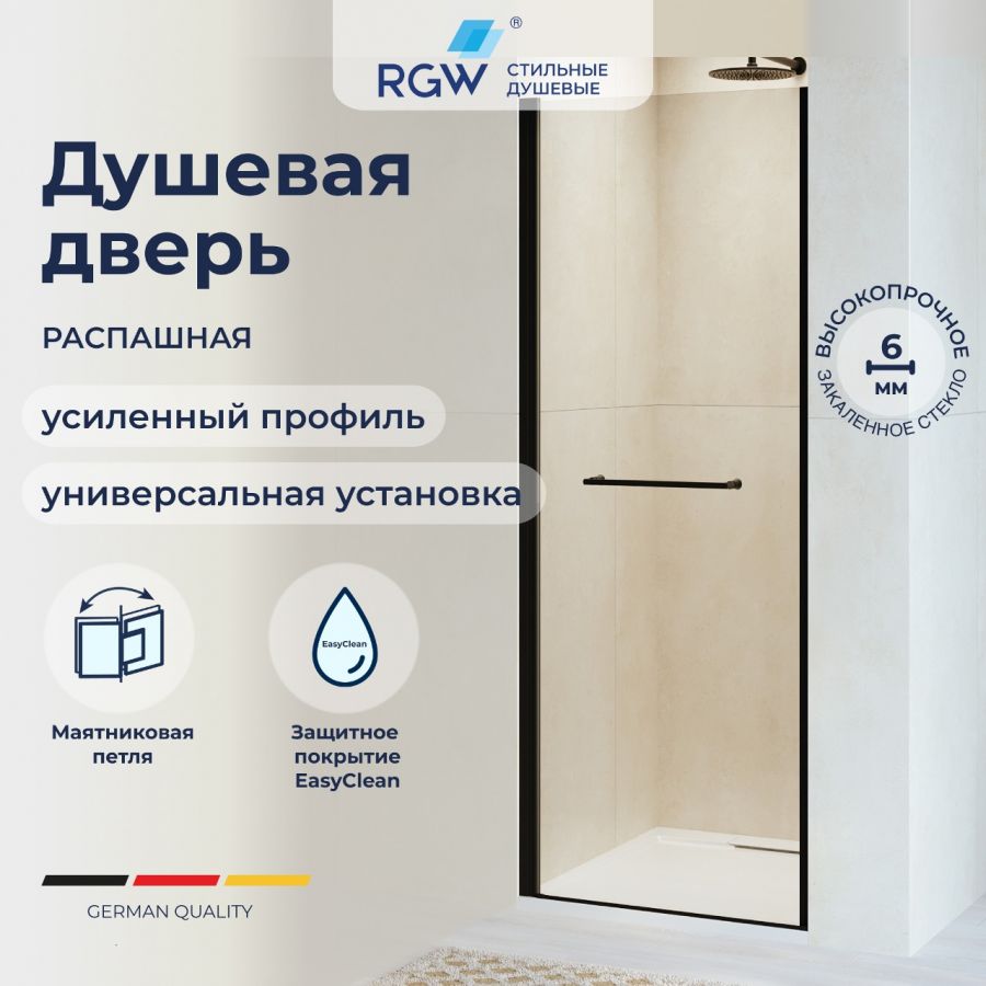 Душевая дверь RGW PA-103B 020810307-24