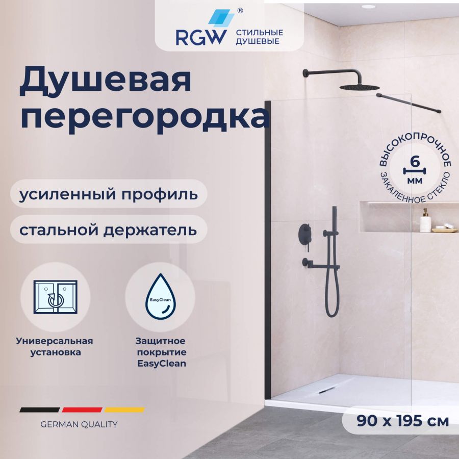 Душевая перегородка RGW WA-002B 35100209-14