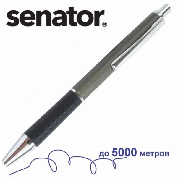 Ручка Senator Star Tec Alu антрацит