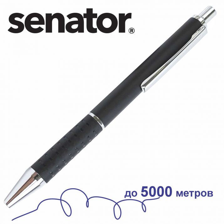 ручка Senator Star Tec Alu