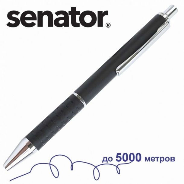 Ручка Senator Star Tec Alu черная