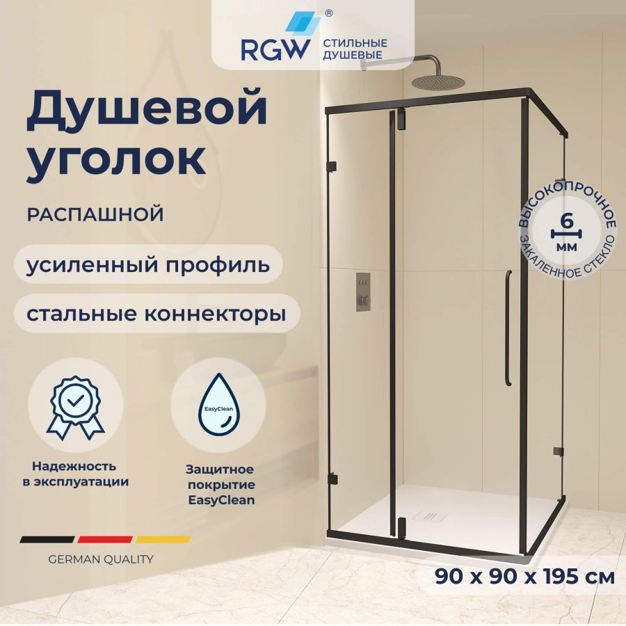 Душевой уголок RGW CL-35B 72093599-14