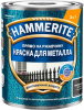 Краска для Металла 3 в 1 Hammerite Молотковая 0.75л Черная, Прямо на Ржавчину для Внутренних и Наружных Работ / Хаммерайт.