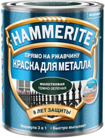 Краска для Металла 3 в 1 Hammerite Молотковая 5л Темно-Зеленая, Прямо на Ржавчину для Внутренних и Наружных Работ / Хаммерайт.
